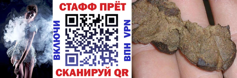 Хочу наркоту Гороховец Кокаин Галлюциногенные грибы Мефедрон Гашиш Каннабис