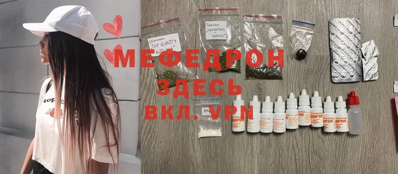 Где продают наркотики Гороховец Cocaine  Метамфетамин  Конопля  МЕФ  Амфетамин 