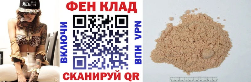 наркота Гороховец Амфетамин 97%