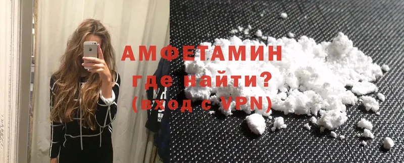 Amphetamine Premium  купить наркоту  Гороховец 