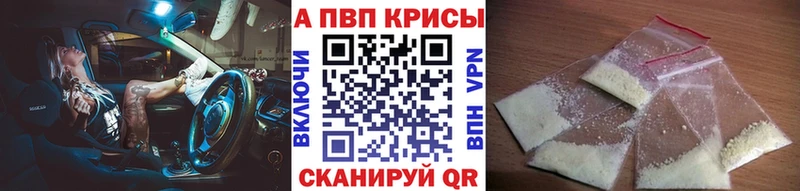 Альфа ПВП СК КРИС Гороховец