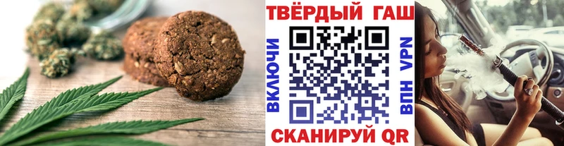 omg   Гороховец  Печенье с ТГК марихуана 