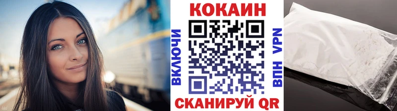 КОКАИН 99% Гороховец