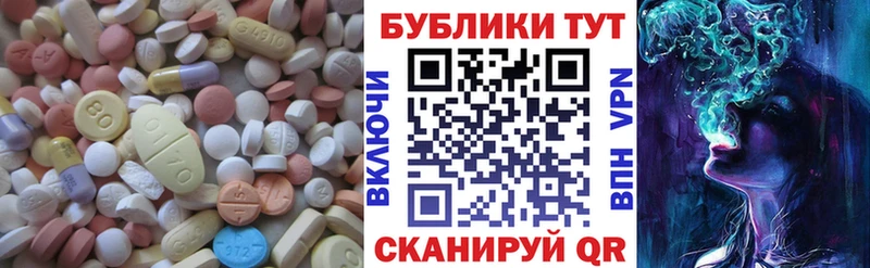 купить закладку  Гороховец  ЭКСТАЗИ Philipp Plein 
