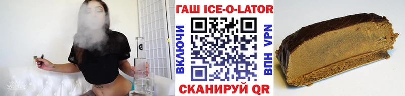 где можно купить наркотик  Гороховец  Гашиш убойный 