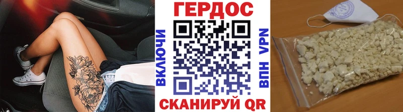 Героин Афган  купить наркоту  Гороховец 