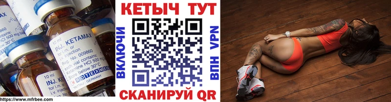 где продают   kraken маркетплейс  Кетамин VHQ  Гороховец 