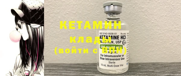 синтетический гашиш Балашиха