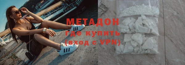 альфа пвп Балахна