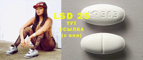 альфа пвп Балахна
