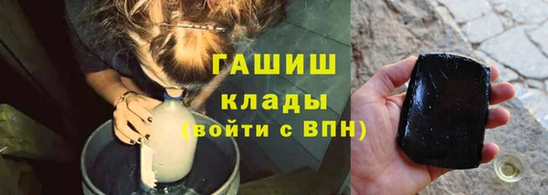 2c-b Сафоново