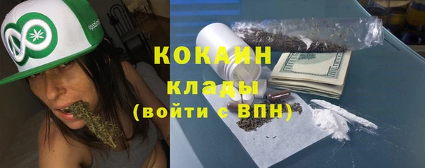 прущий лед Балабаново