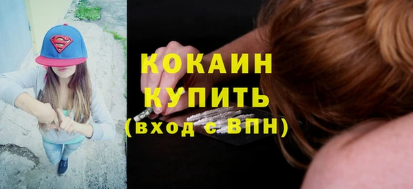 ALPHA PVP Саяногорск