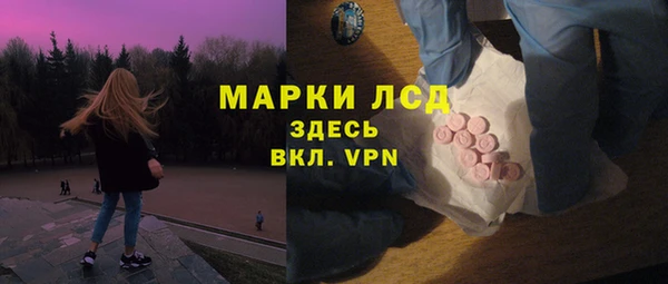 альфа пвп Балахна