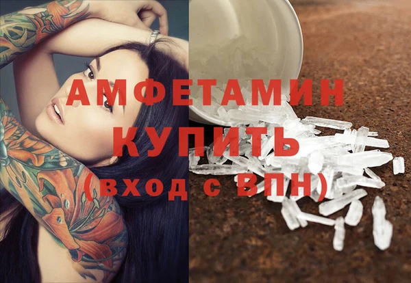 трава Баксан
