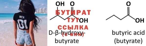 меф Верхний Тагил