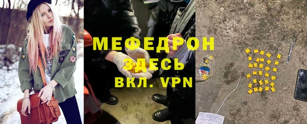 прущий лед Балабаново