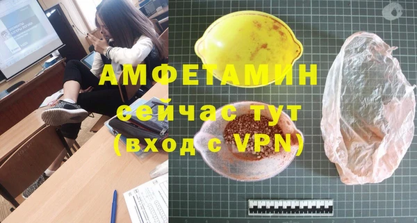 трава Баксан