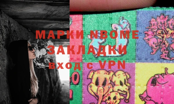 трава Баксан