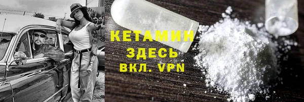 трава Баксан