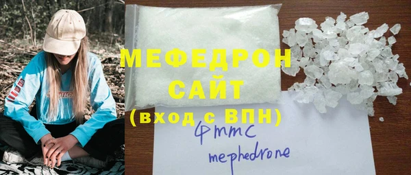 трава Баксан