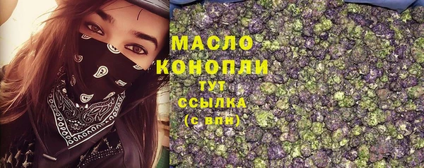 трава Баксан