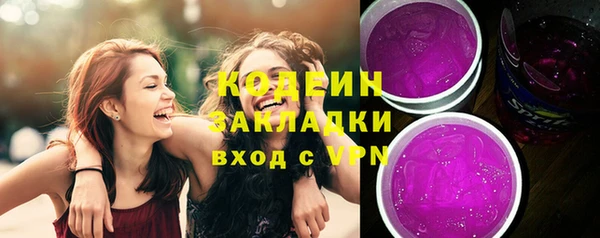 каннабис Сатка