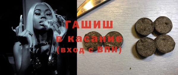трава Баксан