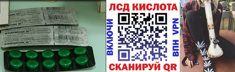 ЛСД экстази ecstasy  закладки  Гороховец 