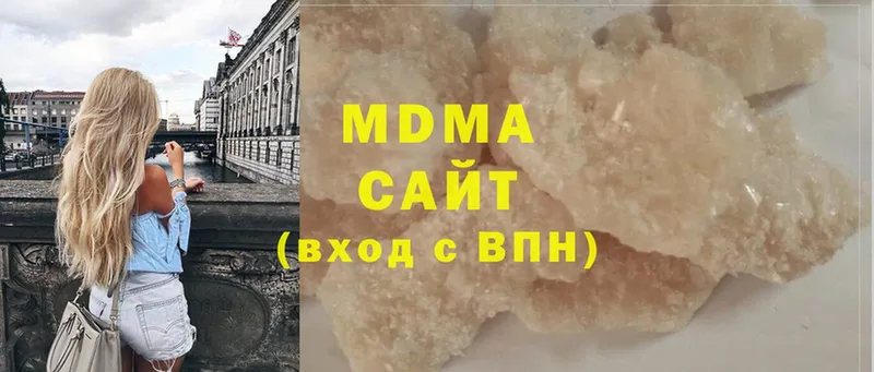 MDMA молли  Гороховец 