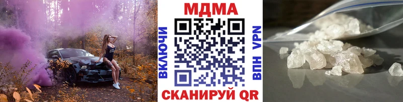 сколько стоит  ссылка на мегу сайт  МДМА Molly  Гороховец 