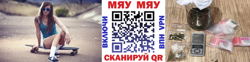 блэк спрут tor  Гороховец  Мефедрон мука 
