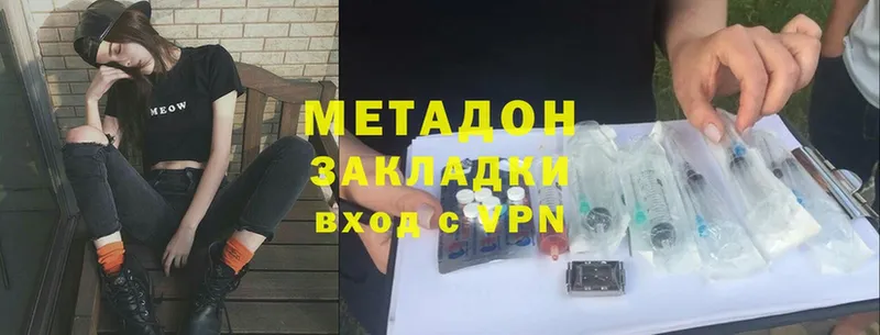 МЕТАДОН мёд  Гороховец 