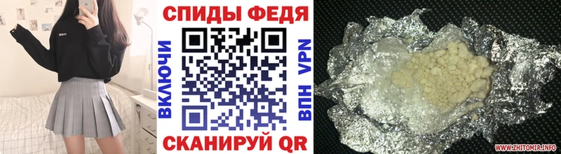 Первитин Methamphetamine Гороховец