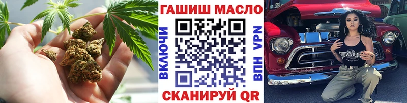 ТГК жижа  Гороховец 