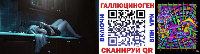 Галлюциногенные грибы GOLDEN TEACHER  ссылка на мегу ONION  это телеграм  Гороховец 